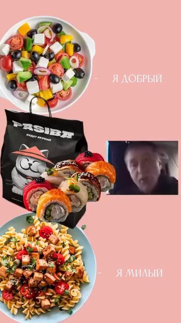 для тех, у кого нет свободного времени🍣