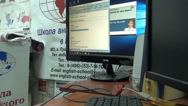 Школа Английского Языка в Пушкино _ Качественное образование в России _ Взрослые