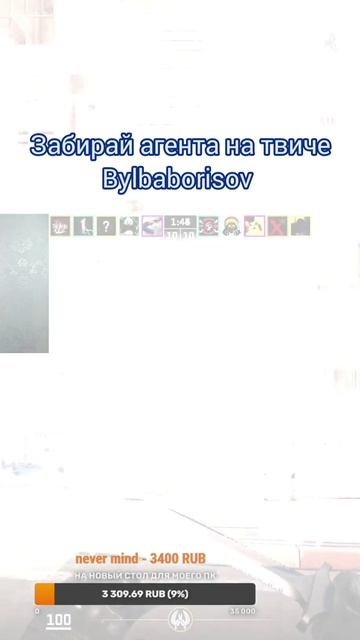 а как я телепалтилавался в КС? #обнова #кс #upgradecvt #csgo #teleport #лагикс2 #игры #твич #белтеле