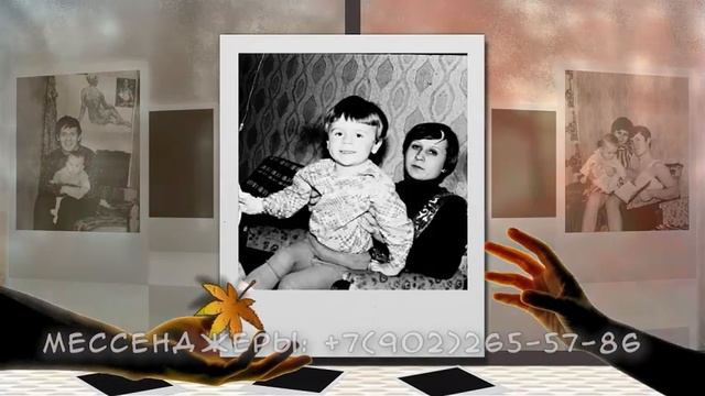 Юбилей 70 лет бабушке и дедушке, слайд шоу поздравление от внуков
