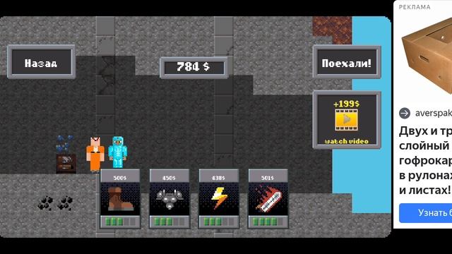 Нуб против про побег 6 серия