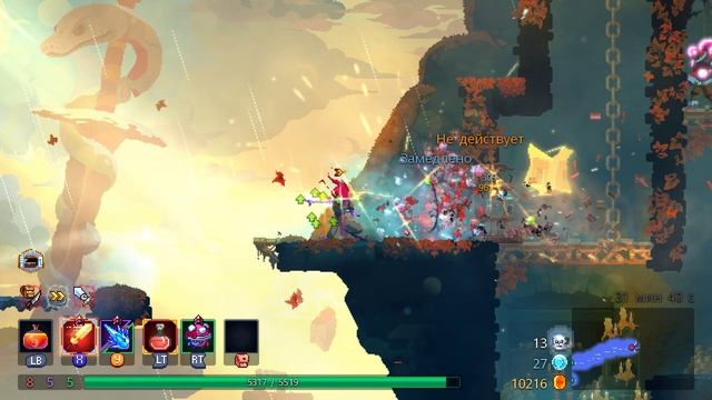 DeadCells ПРОХОЖДЕНИЕ #53