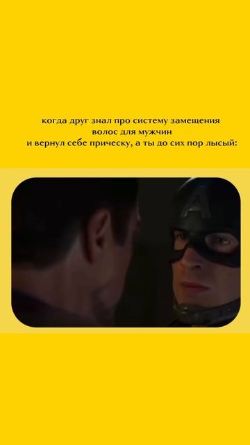 А вы когда узнали???