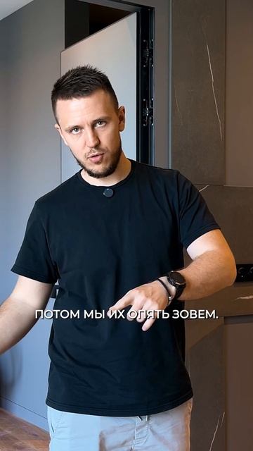 ВСЯ ПРАВДА про перегородки и смету