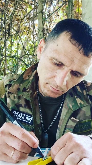 видос