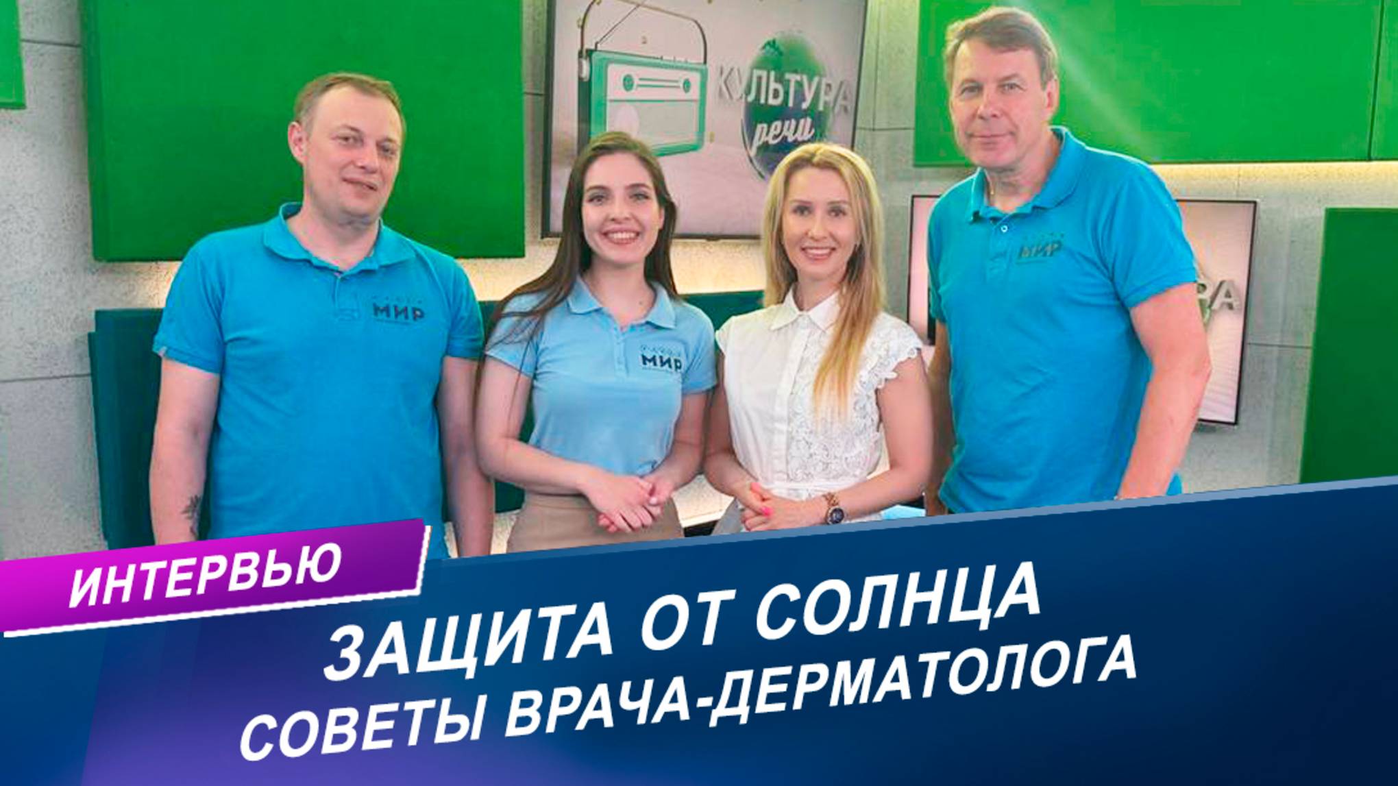 Защита от солнца: как выбрать солнцезащитный крем