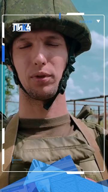 Боец БАРС11 шлёт пламенный привет с Запорожского фронта!