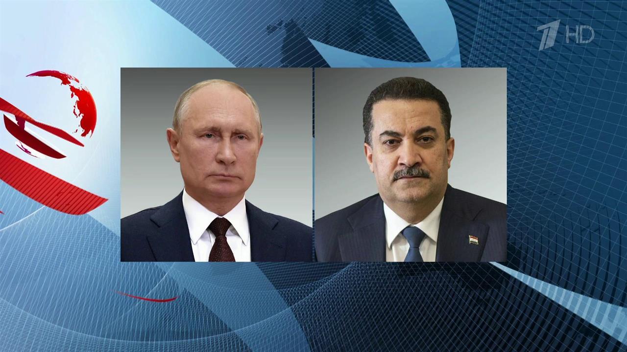 Ближний Восток Владимир Путин обсудил по телефону с премьер-министром Ирака