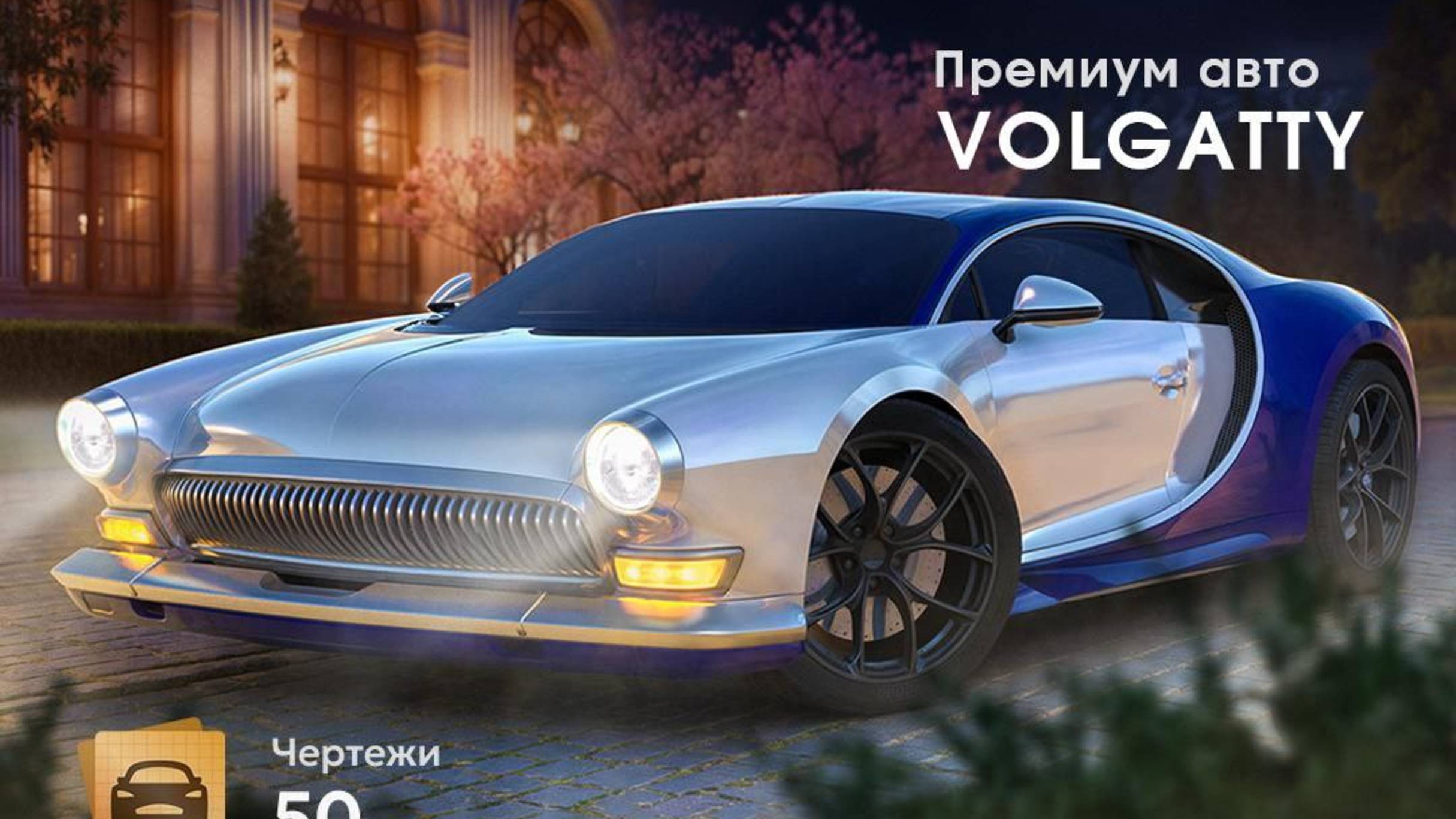 Прокачка аккаунта в Матрёшка РП 11 сервер