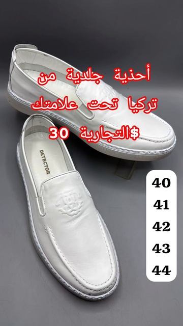 أحذية جلدية من تركيا تحت علامتك التجارية