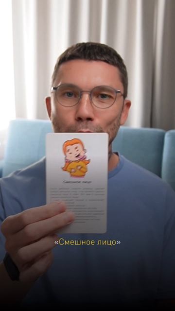 Дети, которые умеют сами себя успокаивать…