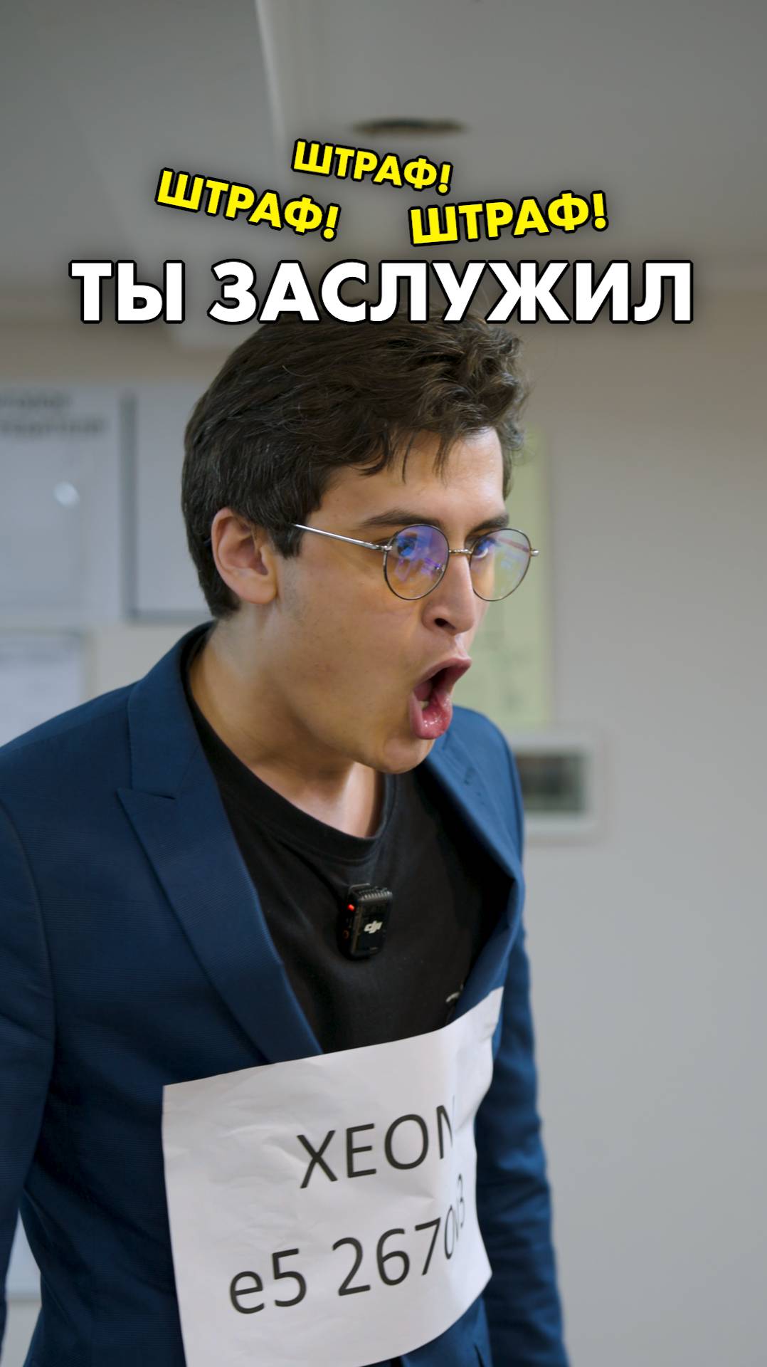 Не посмотрел это видео — штраф! #compshop #сборкапк