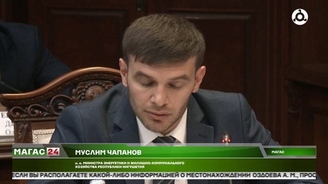 В Магасе прошло заседание кабинета министров