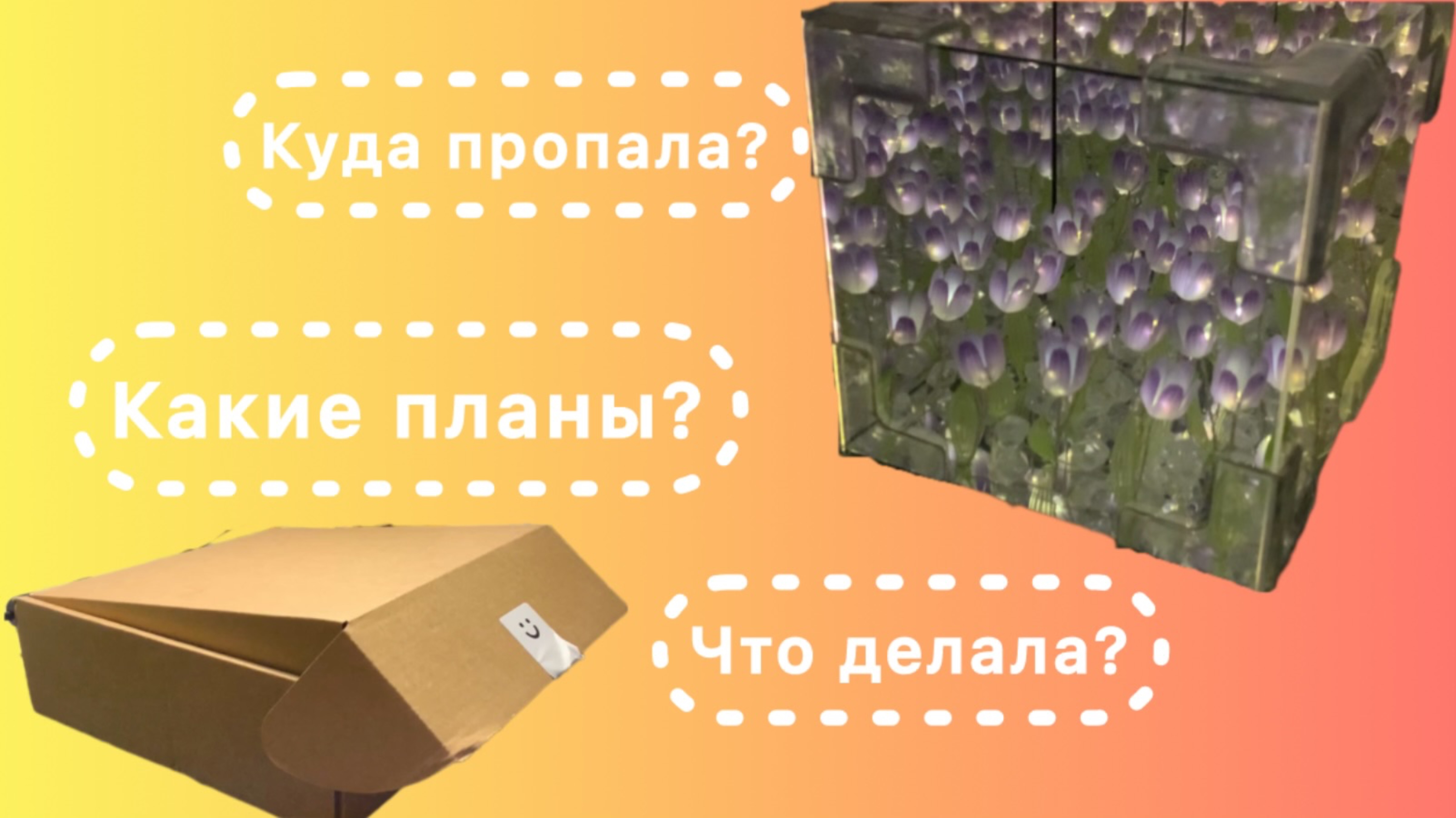Светильник своими руками