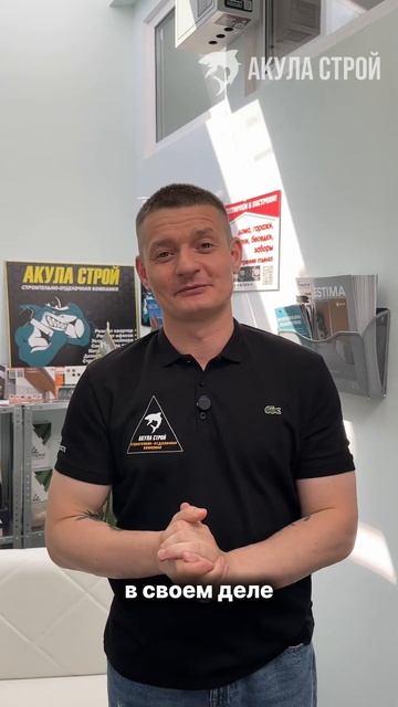 Ищем мастеров отделочников в компанию «Акула Строй»