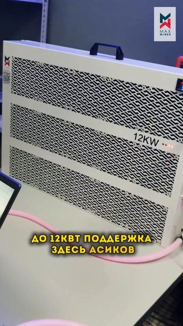 💧ПЕРВЫЙ ГИДРО-АСИК на #LTC #DOGE от #ELPHAPEX в России 🇷🇺Тест от #MAXMINER #майнинг #asics #hydro