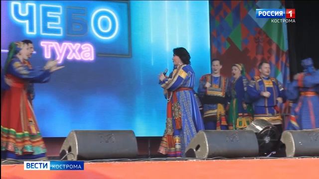 Гастроли Надежды Бабкиной по Костромской области продолжаются
