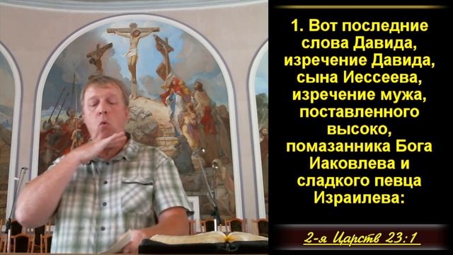 «Царство» (Монархия)