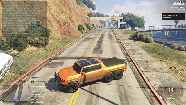Grand Theft Auto V 2025.06.23 - 16.29.15.02.