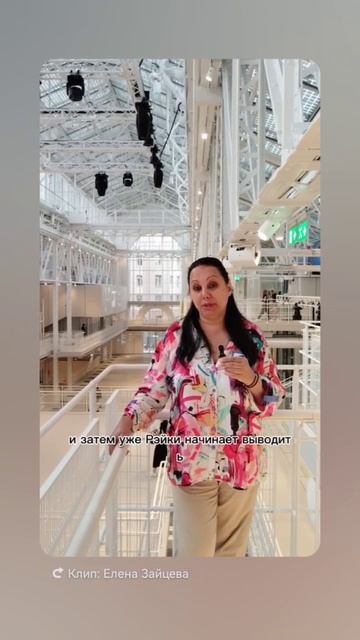 Как энергия Рэйки воздействует на стресс  #рэйки #энергия #стресс