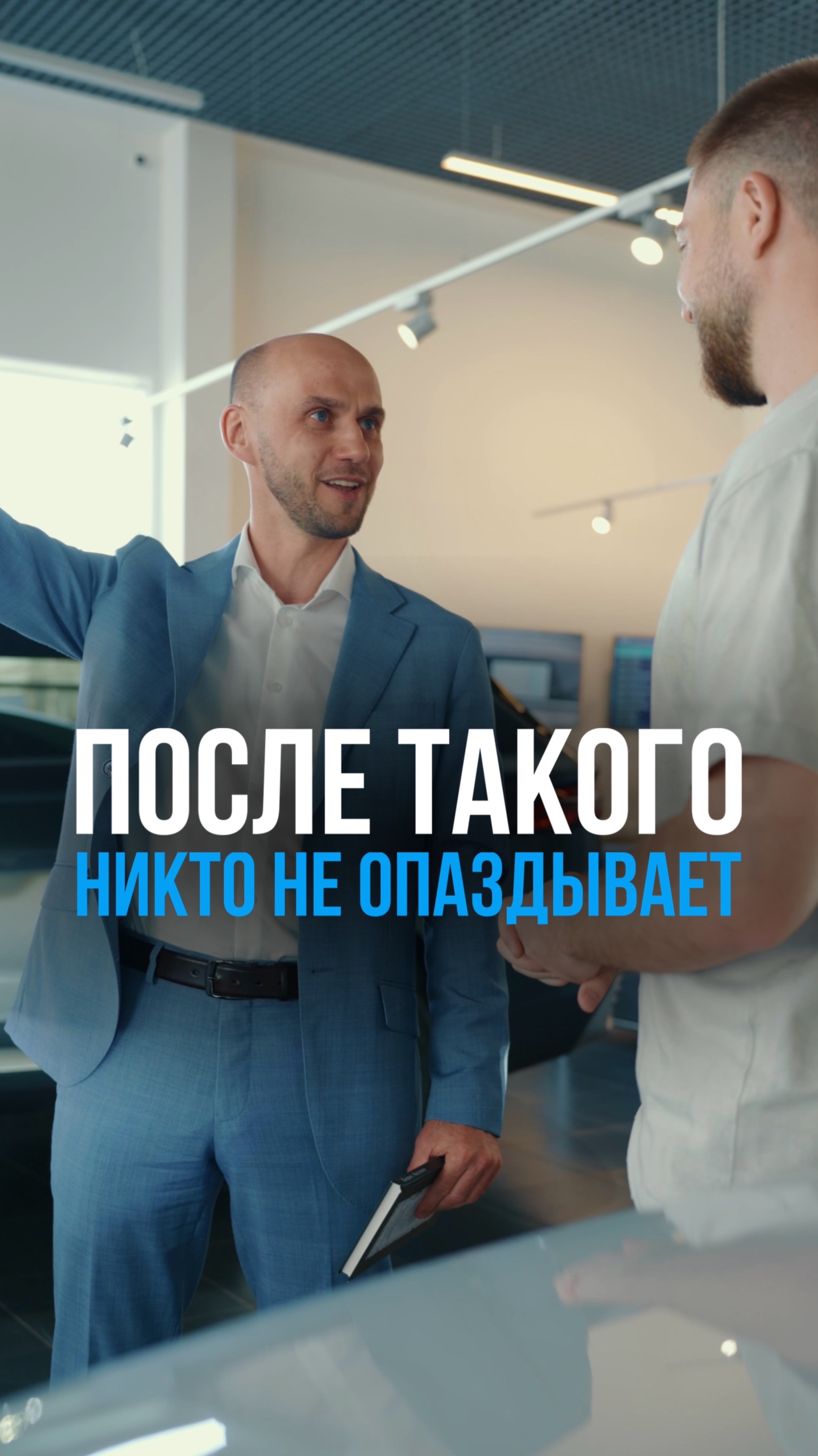 После такого никто больше не опаздывает 🔥
