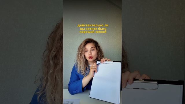 Я не знаю что хочу