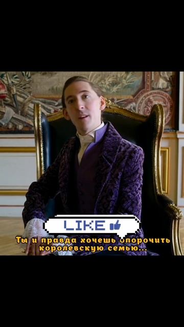 Отрывок из фильма