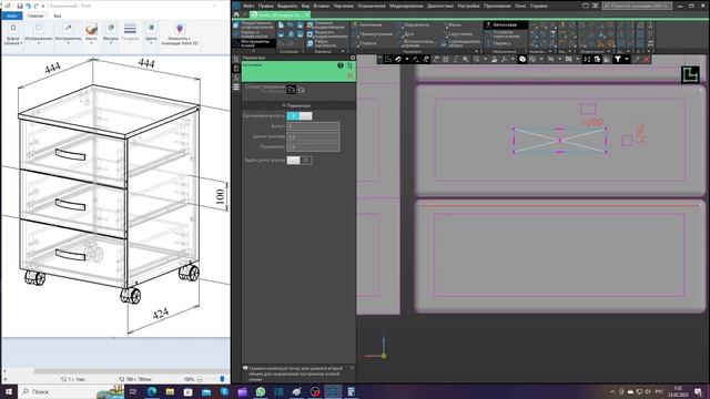 создал 3D комнату в Компас 3D# Тумбочка