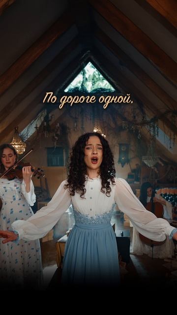 "Орлы или вороны" вдохновляет слушателей следовать своим мечтам и смело выбирать свой путь