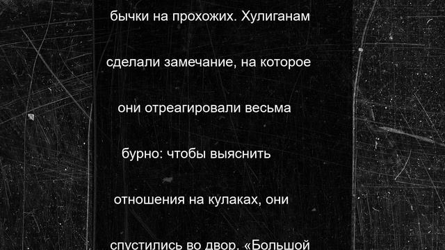 Массовую драку устроили воронежцы в ЖК «Лазурный» из-за плевков с балкона