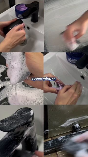 Время уборки ✅