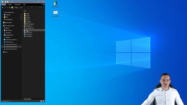 Оптимизация торгового терминала metatrader 4