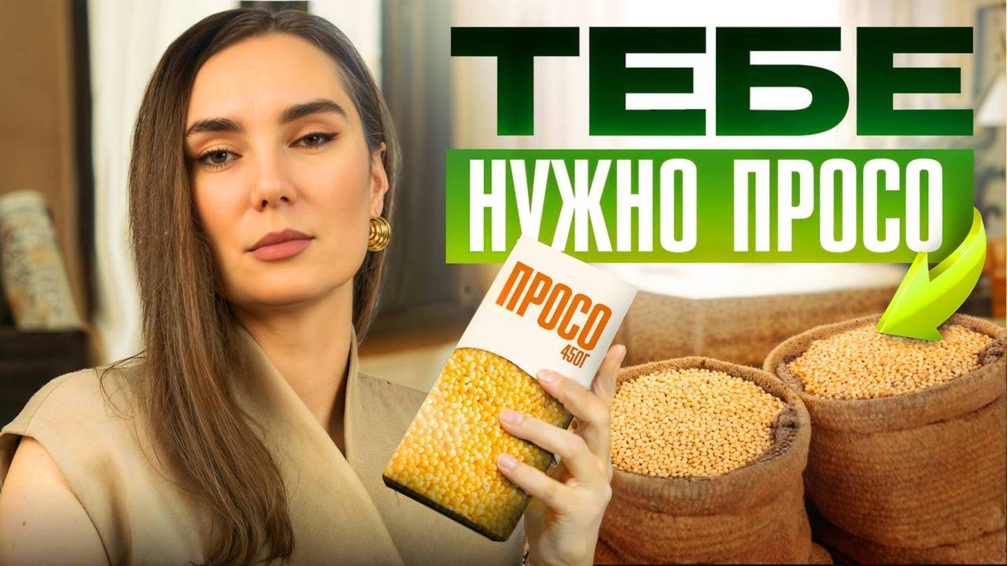 ВСЕГО 1 «банальный» совет изменит твою ЭНЕРГИЮ, продуктивность и здоровье НАВСЕГДА…