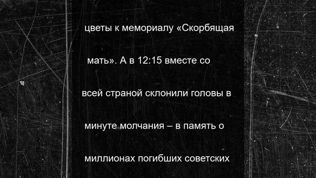 Белгородцы почтили память погибших в годы войны