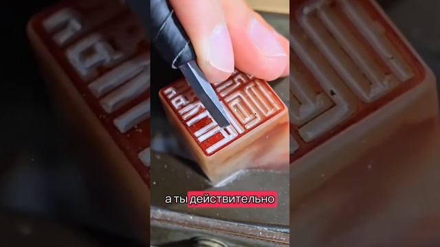 Если мужчина..