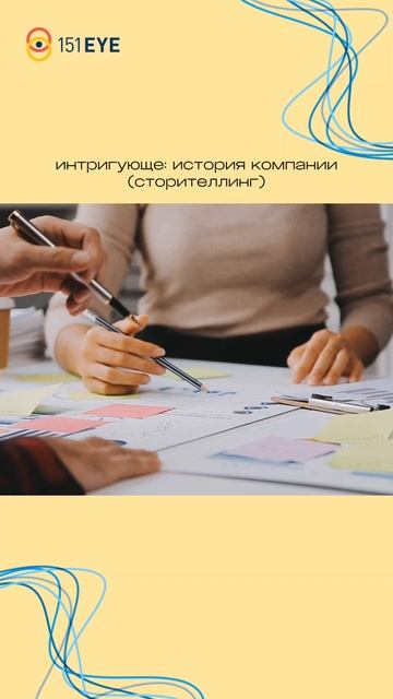 📍Как создать идеальный онбординг-кит для новых сотрудников?