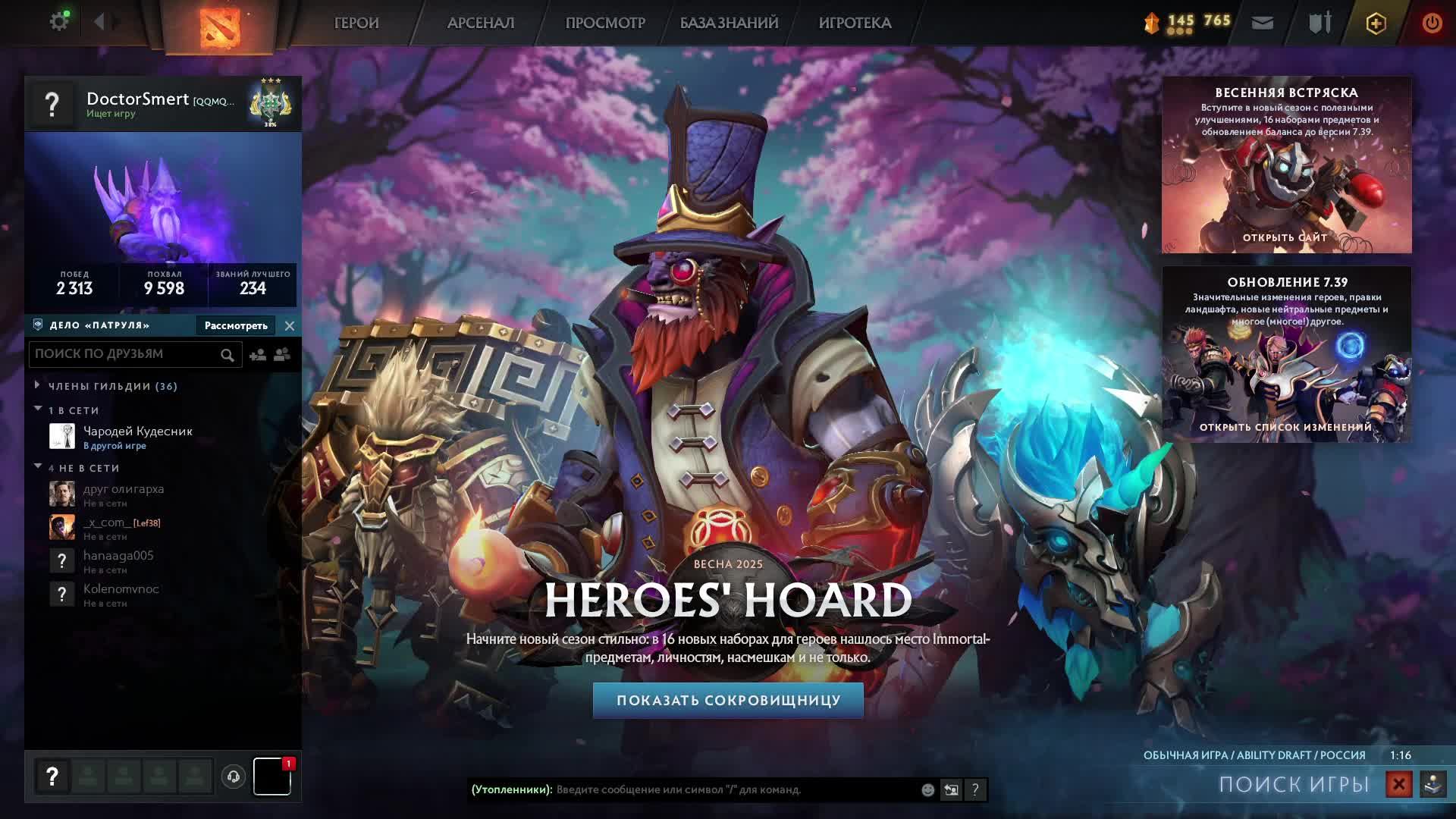 Dota 2 #Dota_2 Дота 2 #Дота_2 , стрим 140 , ability draft