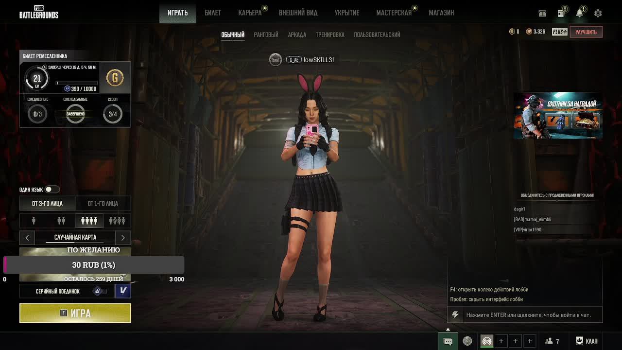 PUBG