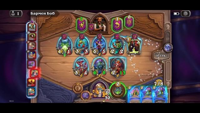 Hearthstone #28