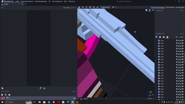 Desktop 2025.06.23 - 21.48.44.02