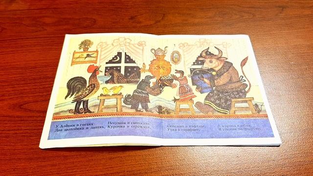 КНИЖКИ-МАЛЫШКИ. 
Ерши малыши