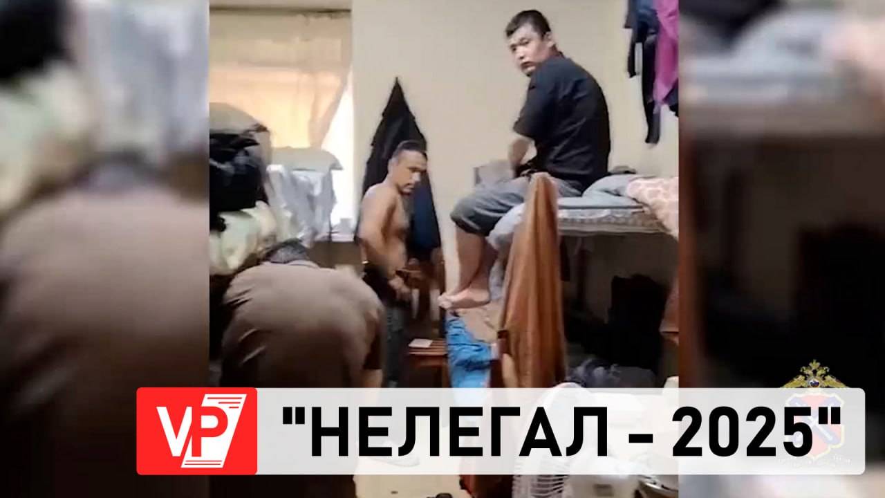 ПЕНСИОНЕРКА ИЗ ВОЛЖСКОГО ЗАРЕГИСТРИРОВАЛА У СЕБЯ ДОМА 8 ИНОСТРАНЦЕВ