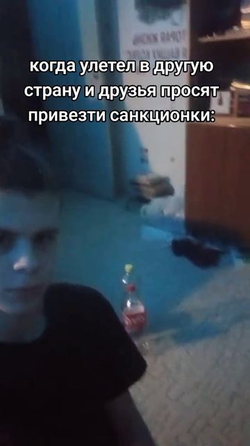 бывает