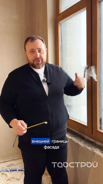 Криво установленные окна#лайфхак #ремонтквартирспб #приемкаквартиры #ремонтподключспб #кривыеокна