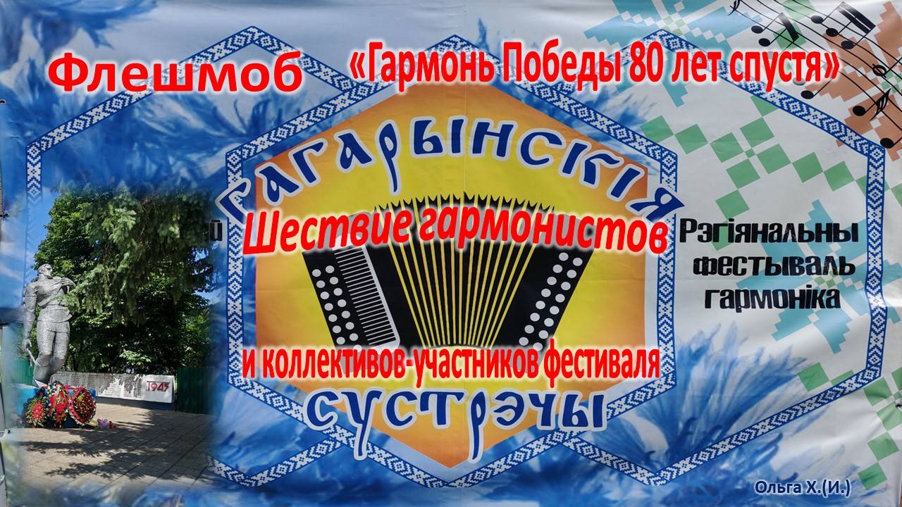 #Фестиваль#ГагаринскиеВстречи#Часть1