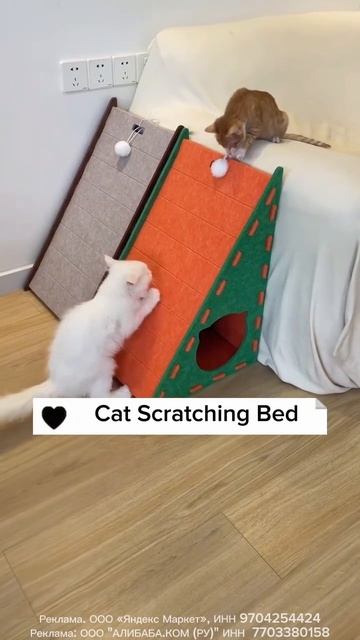 Треугольный коврик для кошек