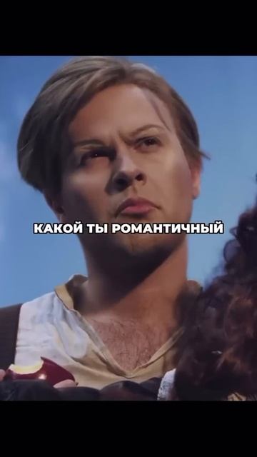 Надо завязывать с романтикой...