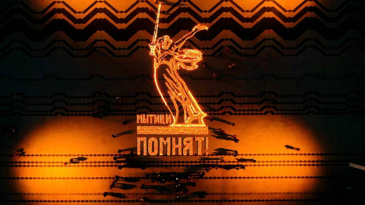 33 тысячи свечей зажгли мытищинцы в День памяти и скорби
