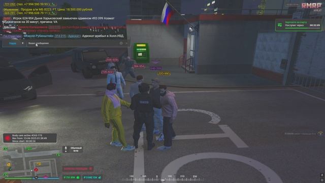 1.15 пго V 2025.06.23 - 02.01.05.06.DVR