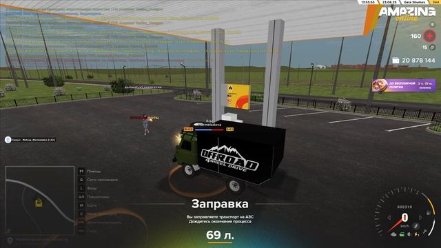 ДМ